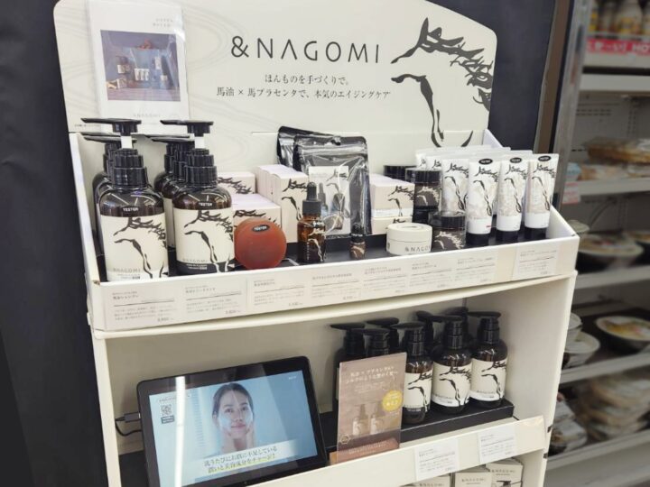 ローソン [北里IPE店]で販売開始